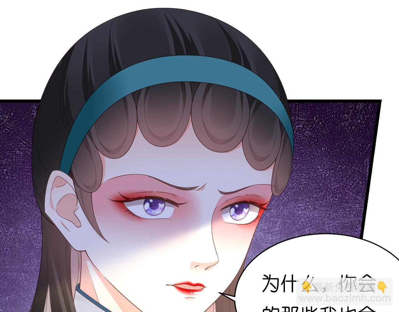 第9话 嘴撕江青影23