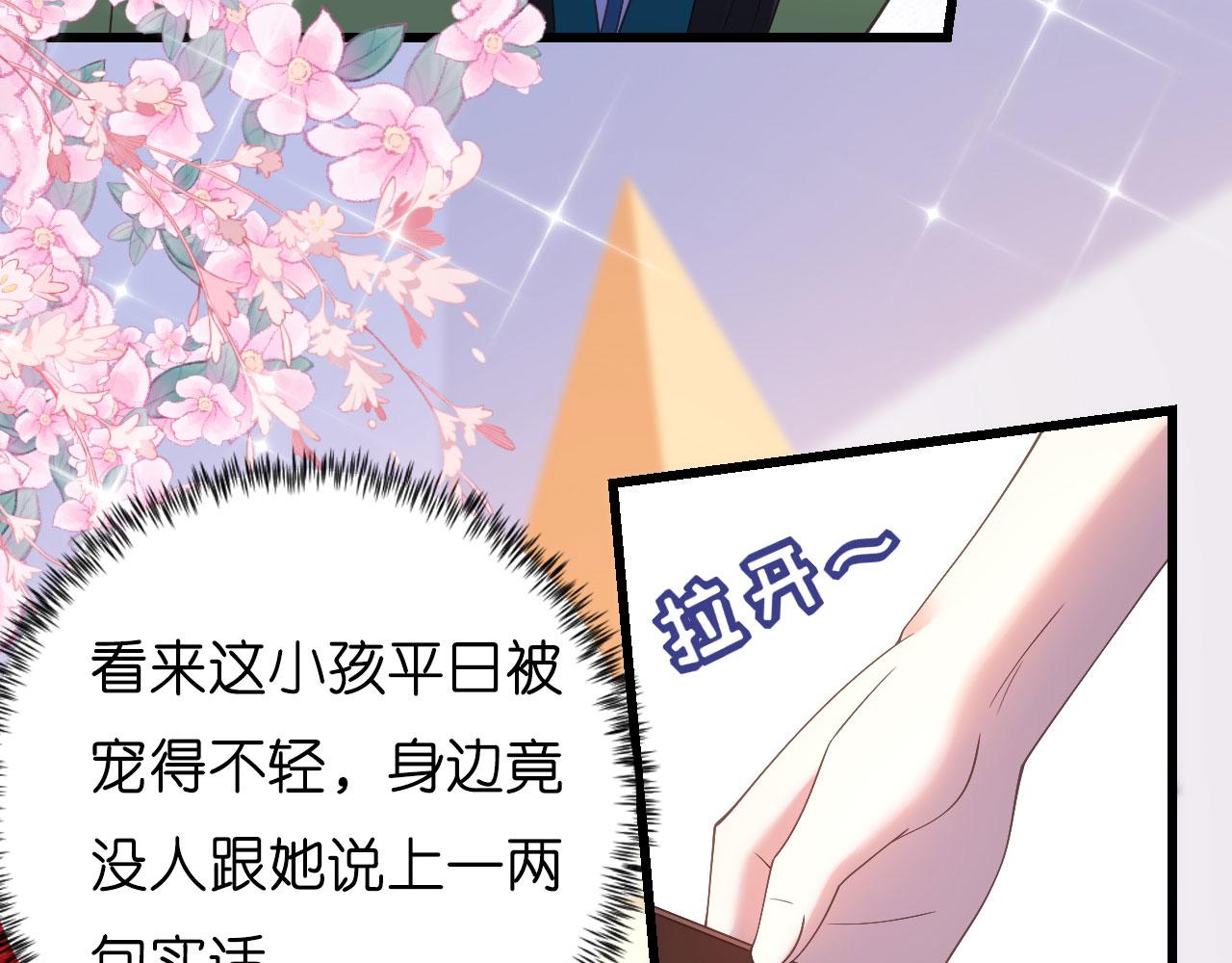 第9话 嘴撕江青影25