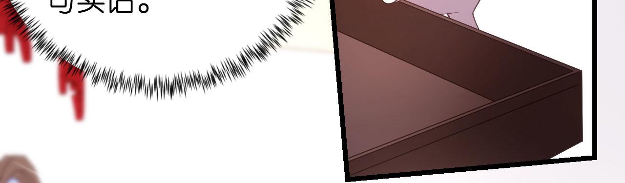 第9话 嘴撕江青影26