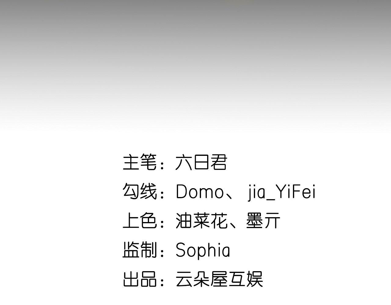 第9话 嘴撕江青影3