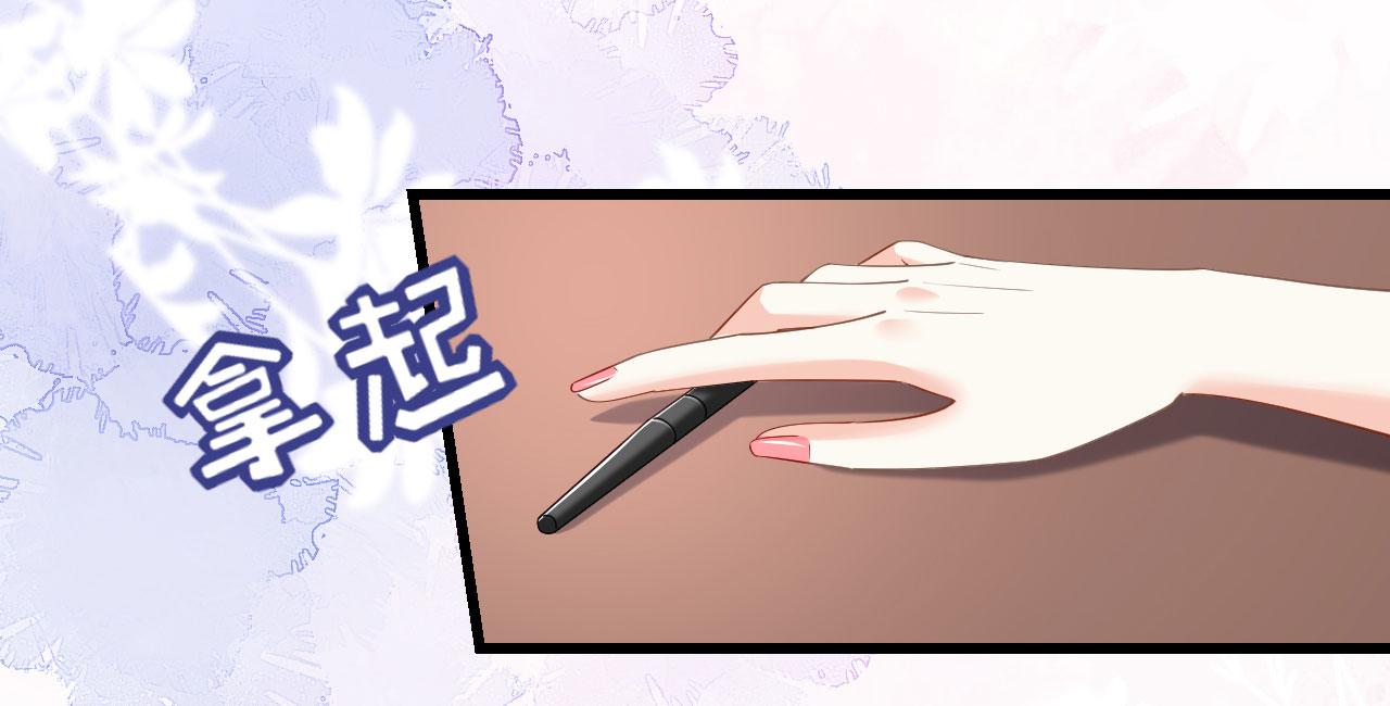 第9话 嘴撕江青影38
