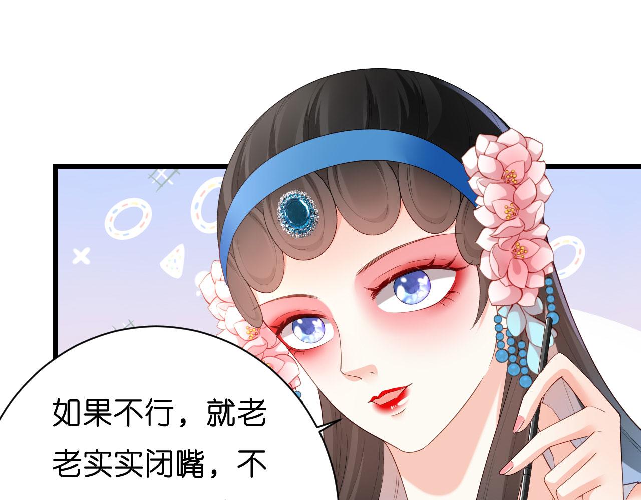 第9话 嘴撕江青影42