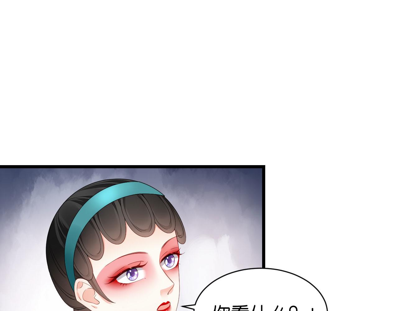 第9话 嘴撕江青影5