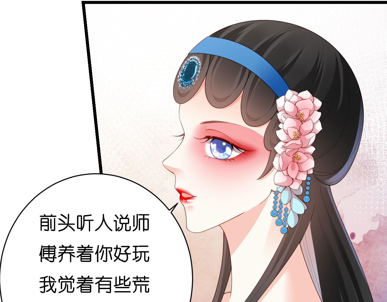 第9话 嘴撕江青影55