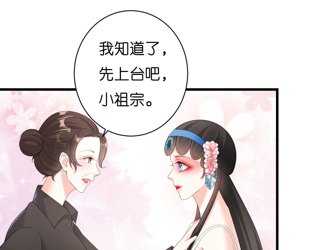 第9话 嘴撕江青影63