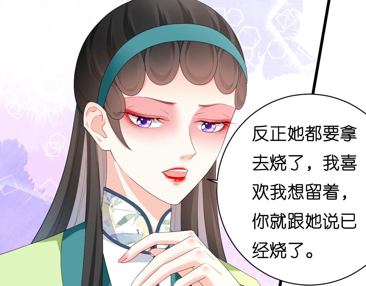 第9话 嘴撕江青影71