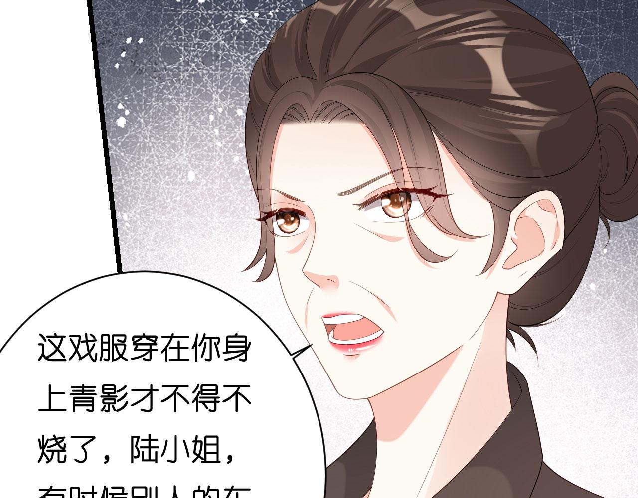 第9话 嘴撕江青影74