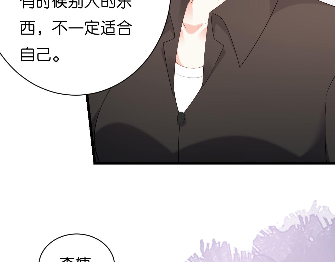 第9话 嘴撕江青影75