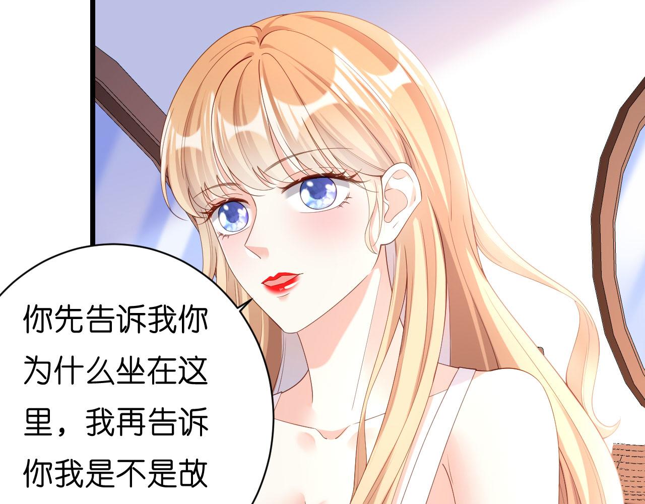 第9话 嘴撕江青影8
