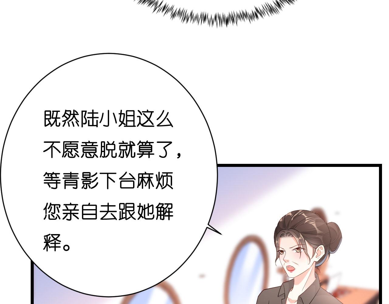 第9话 嘴撕江青影82