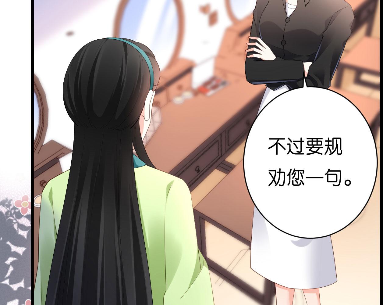 第9话 嘴撕江青影83
