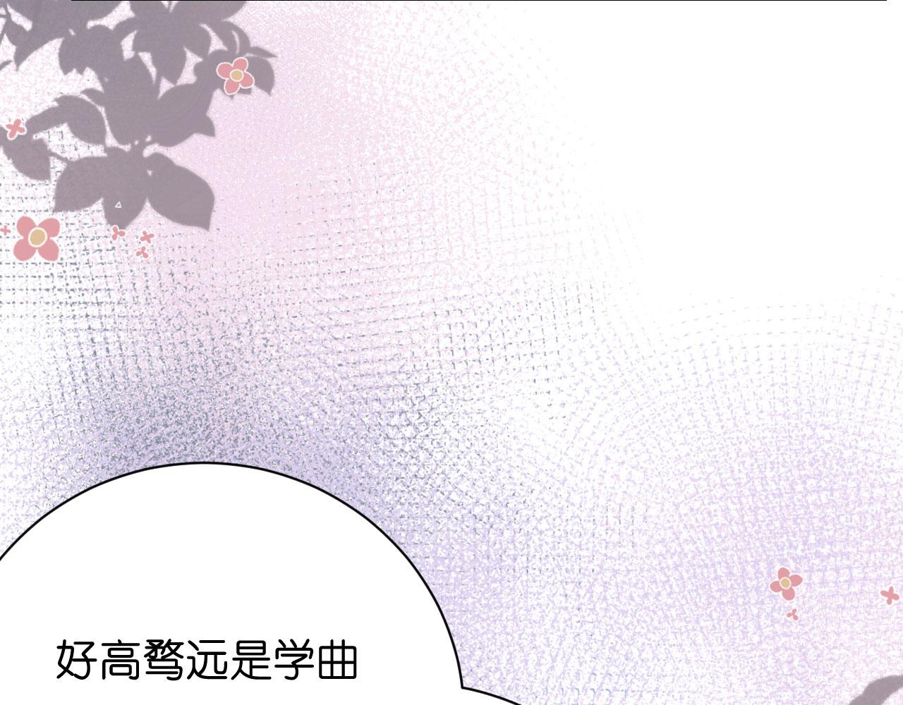 第9话 嘴撕江青影85