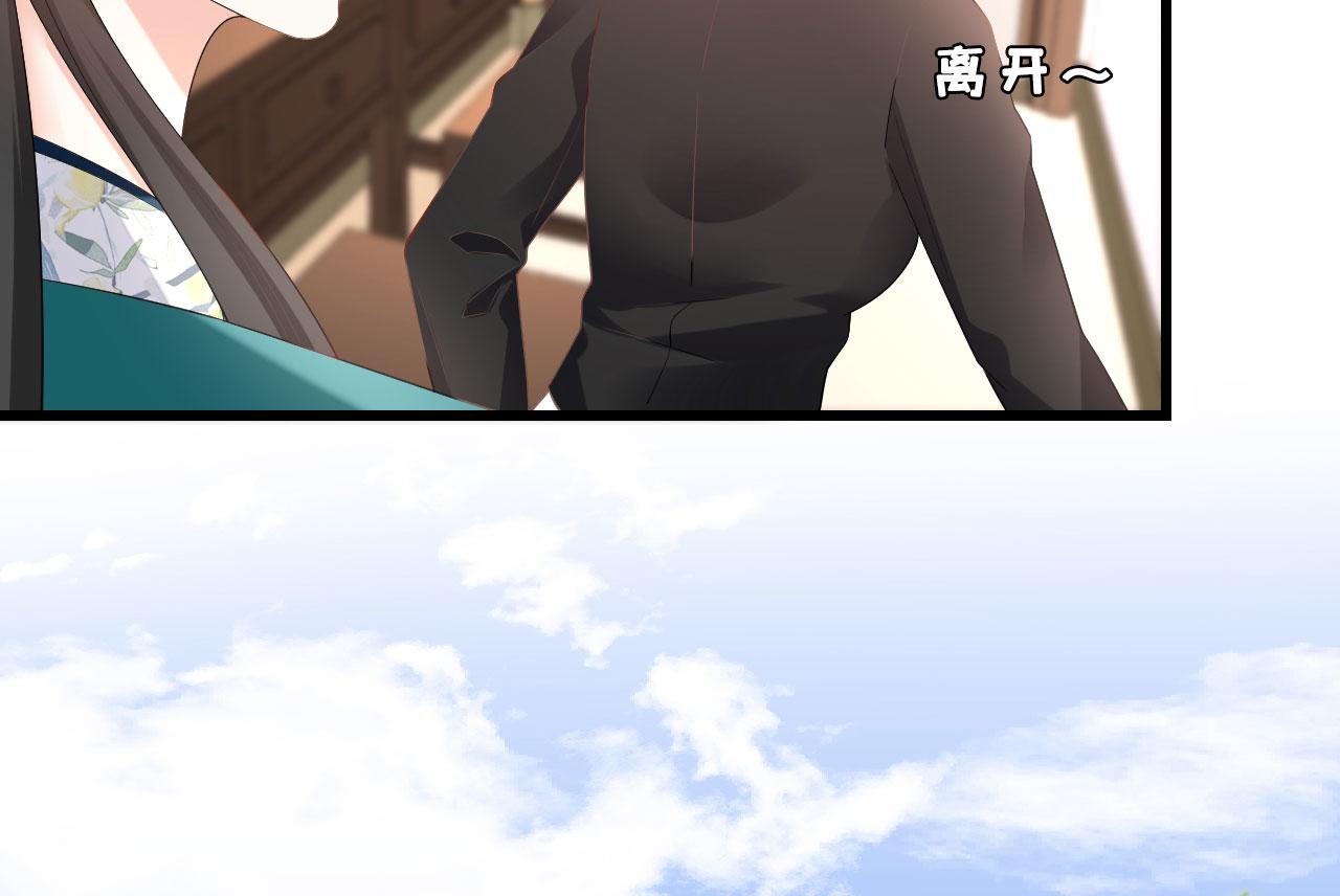 第9话 嘴撕江青影90