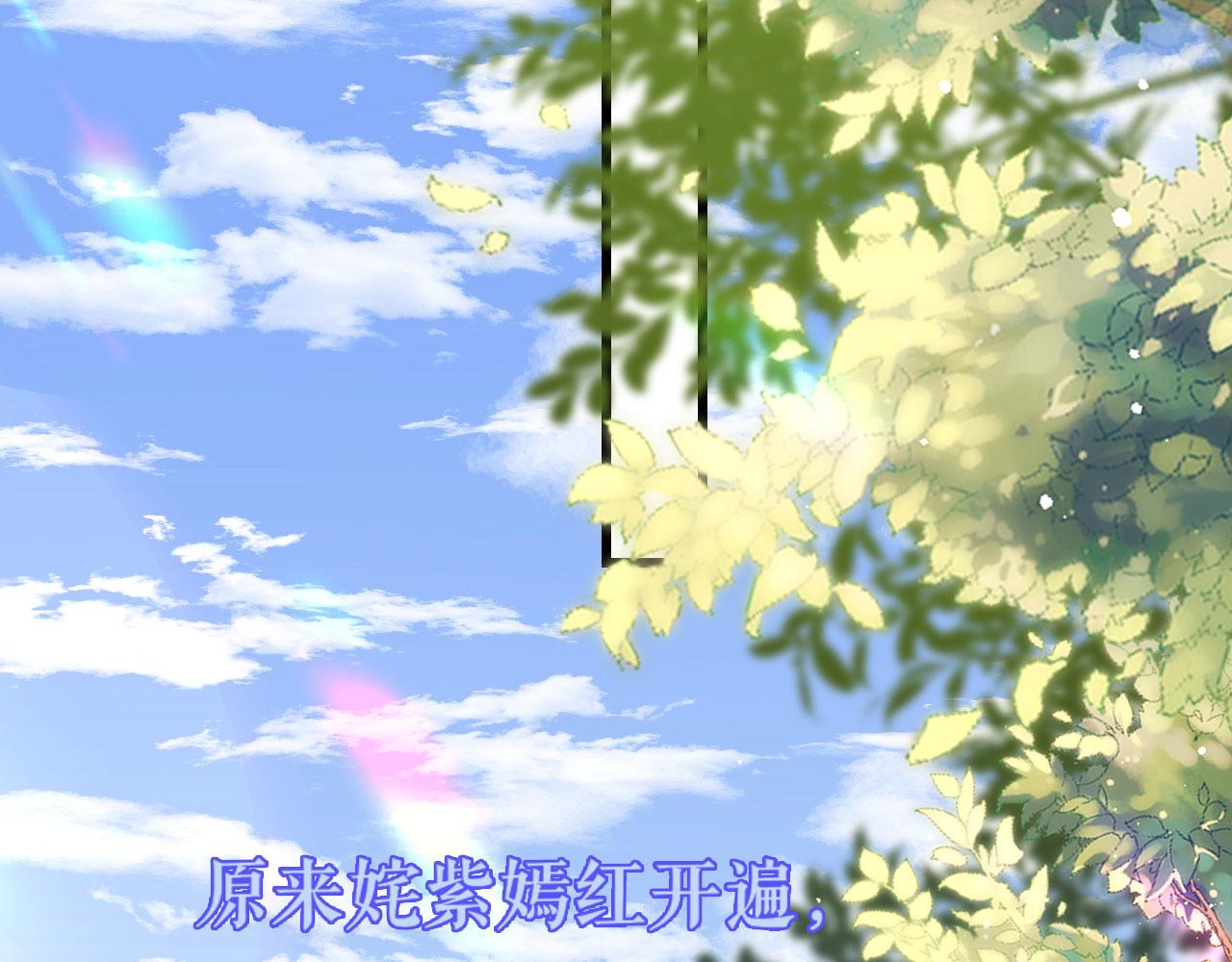 第9话 嘴撕江青影92