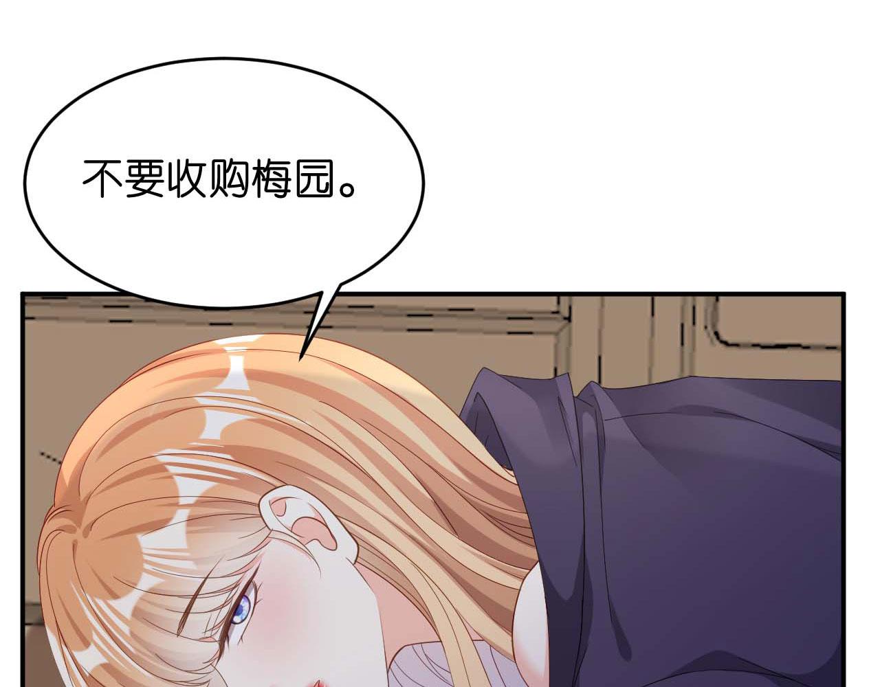 第12话 逃离世俗13