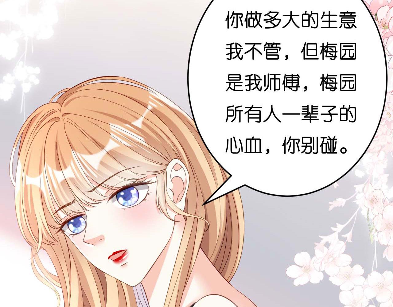 第12话 逃离世俗20