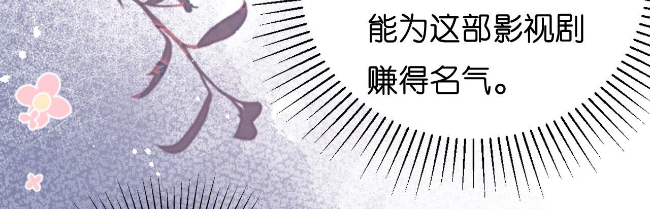第12话 逃离世俗36