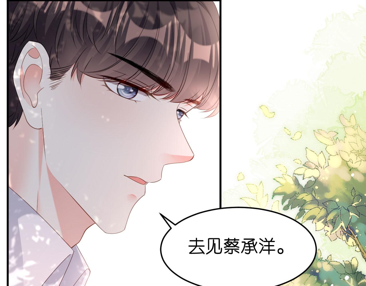 第12话 逃离世俗60