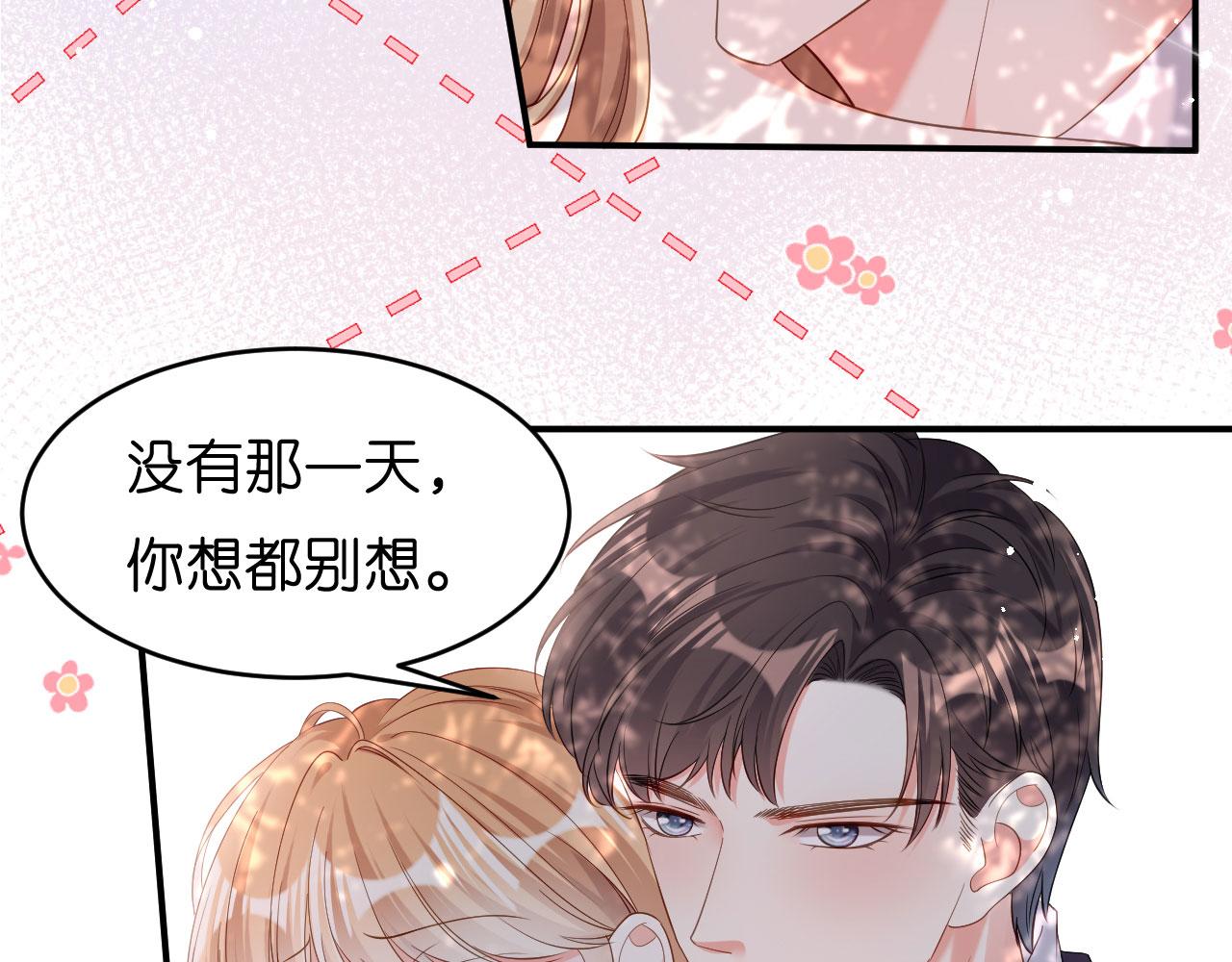 第12话 逃离世俗72