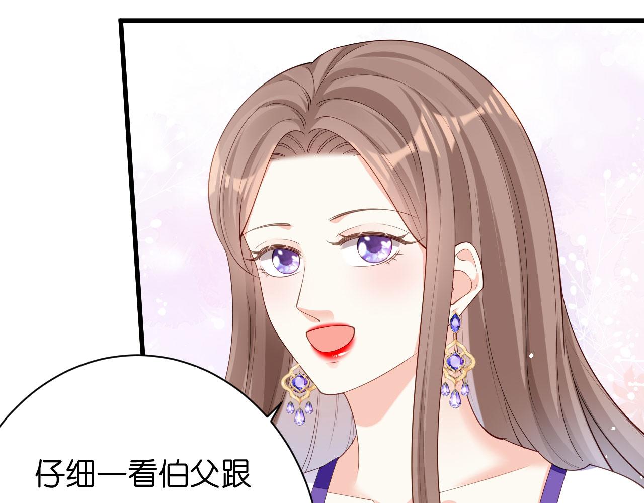 第14话 陆家公子18