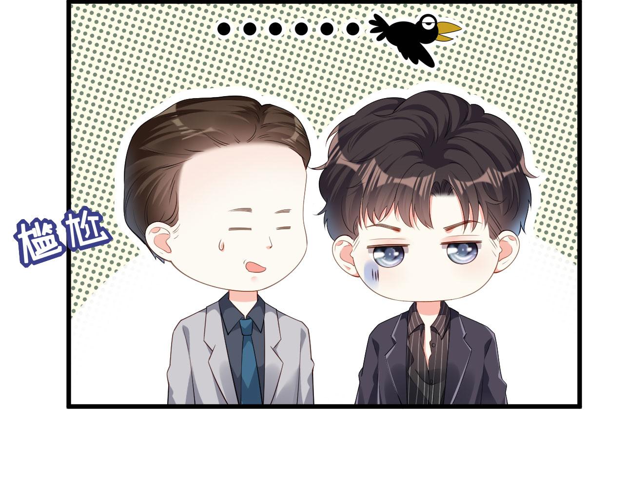 第14话 陆家公子21
