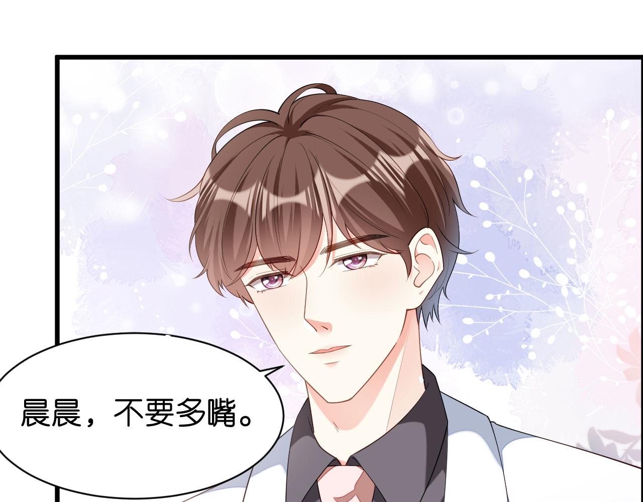 第14话 陆家公子22