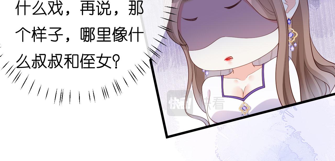 第14话 陆家公子41