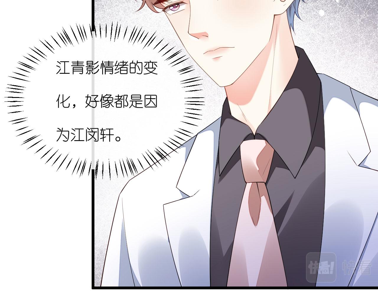 第14话 陆家公子62