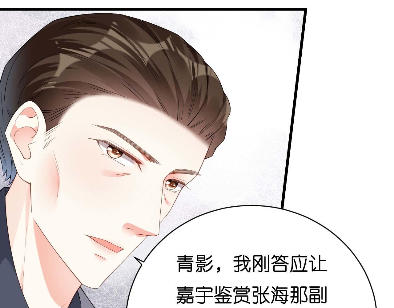 第14话 陆家公子64