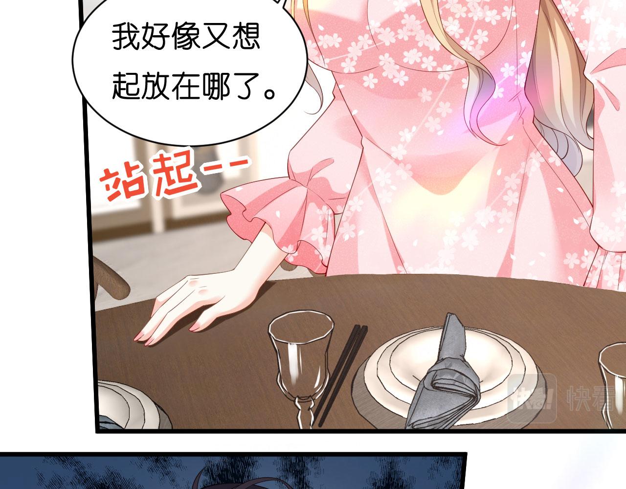 第14话 陆家公子72