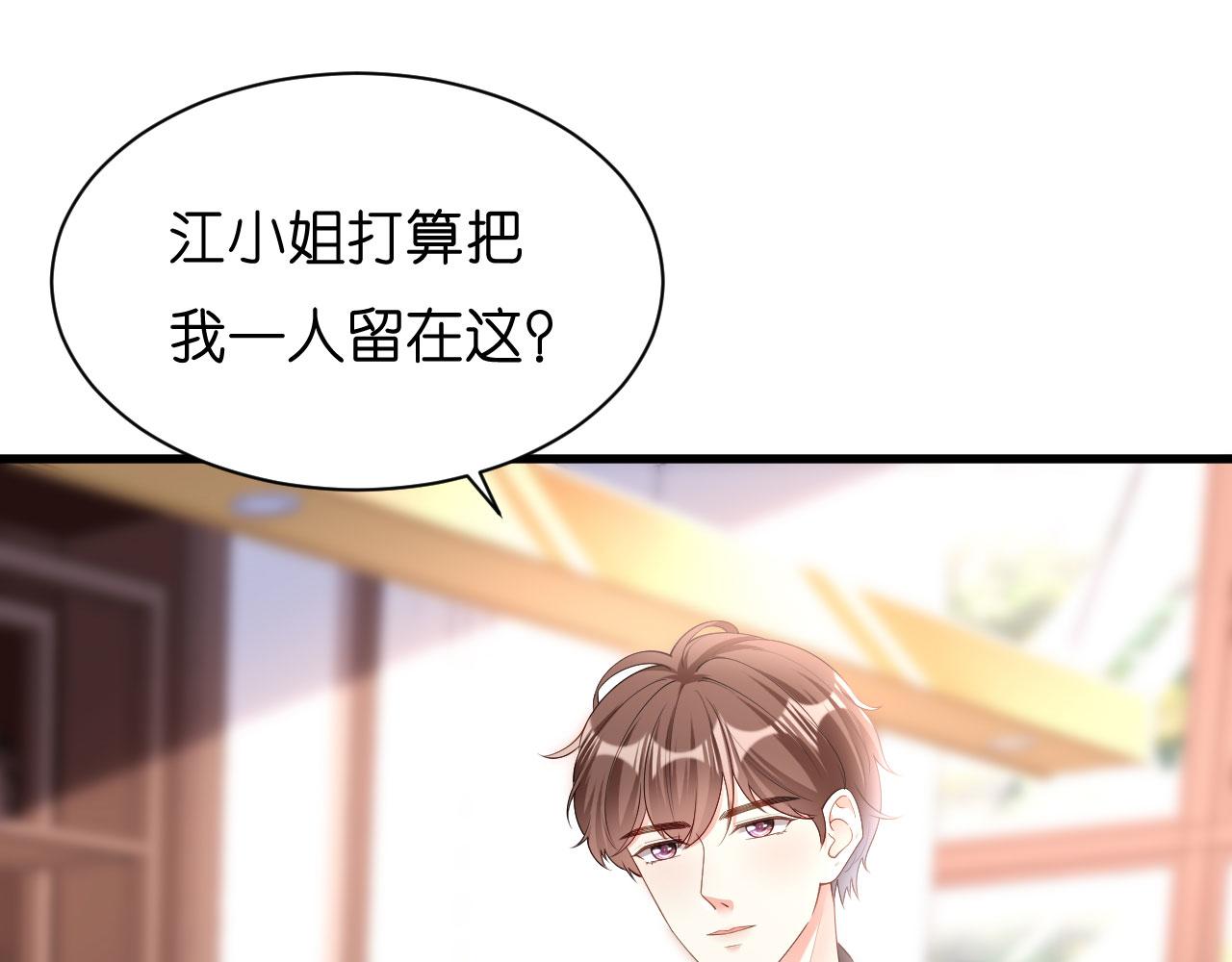 第14话 陆家公子84