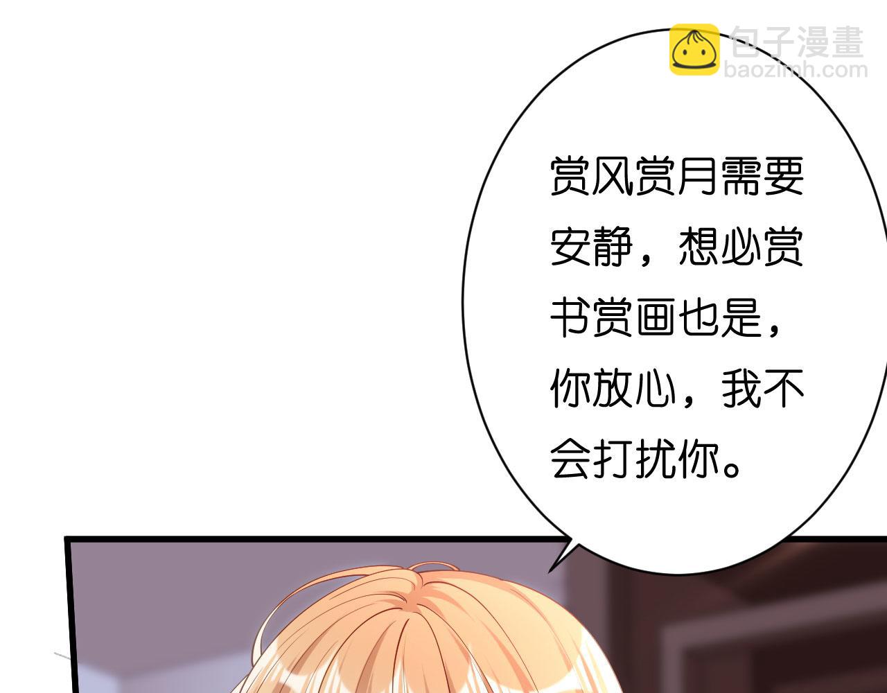 第14话 陆家公子87
