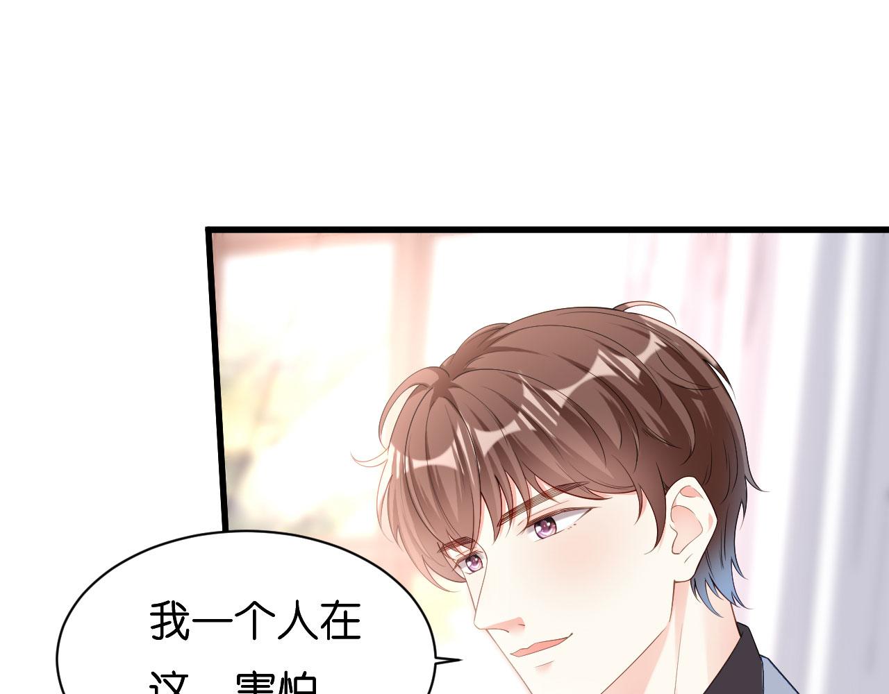 第14话 陆家公子90