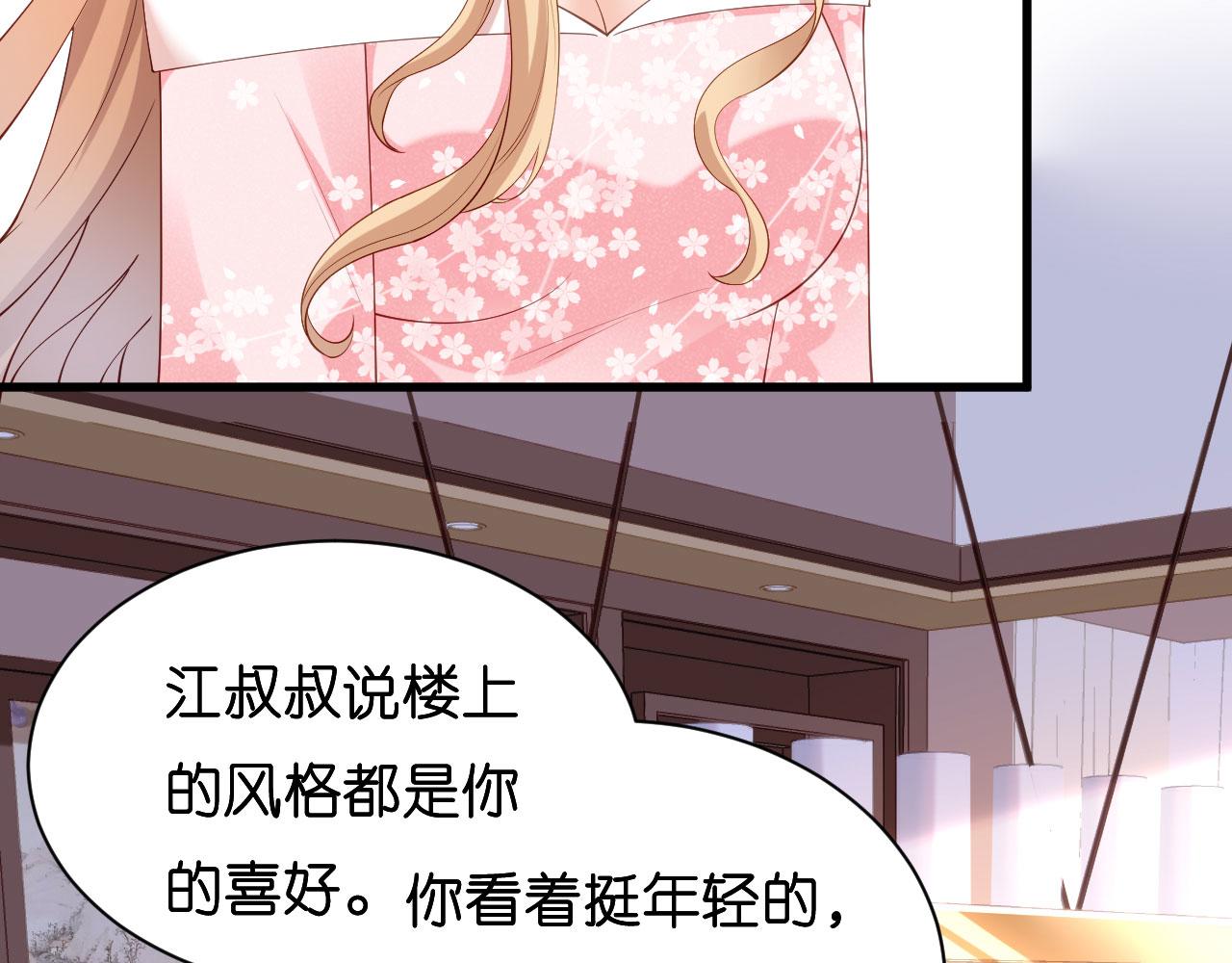 第14话 陆家公子94