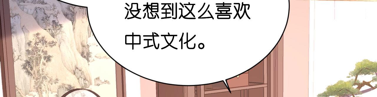第14话 陆家公子95
