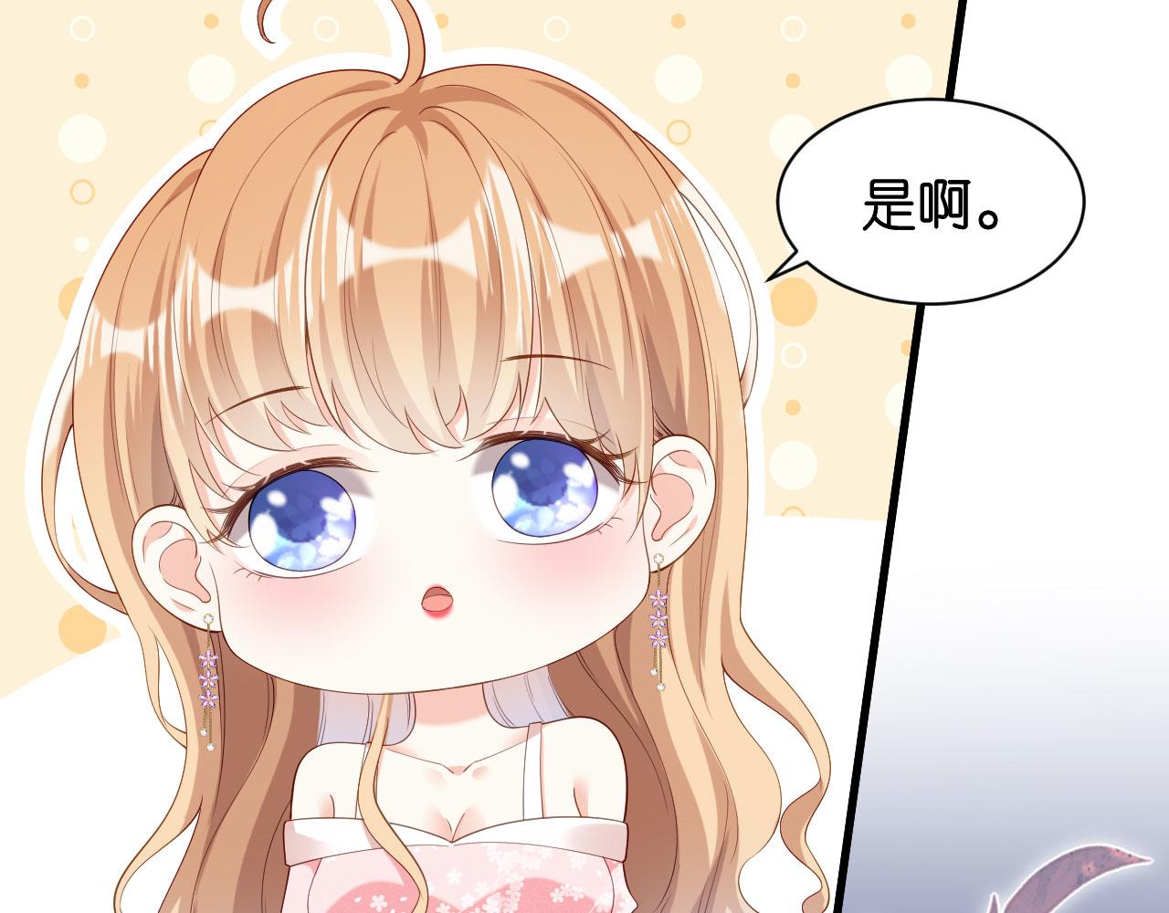 第14话 陆家公子98