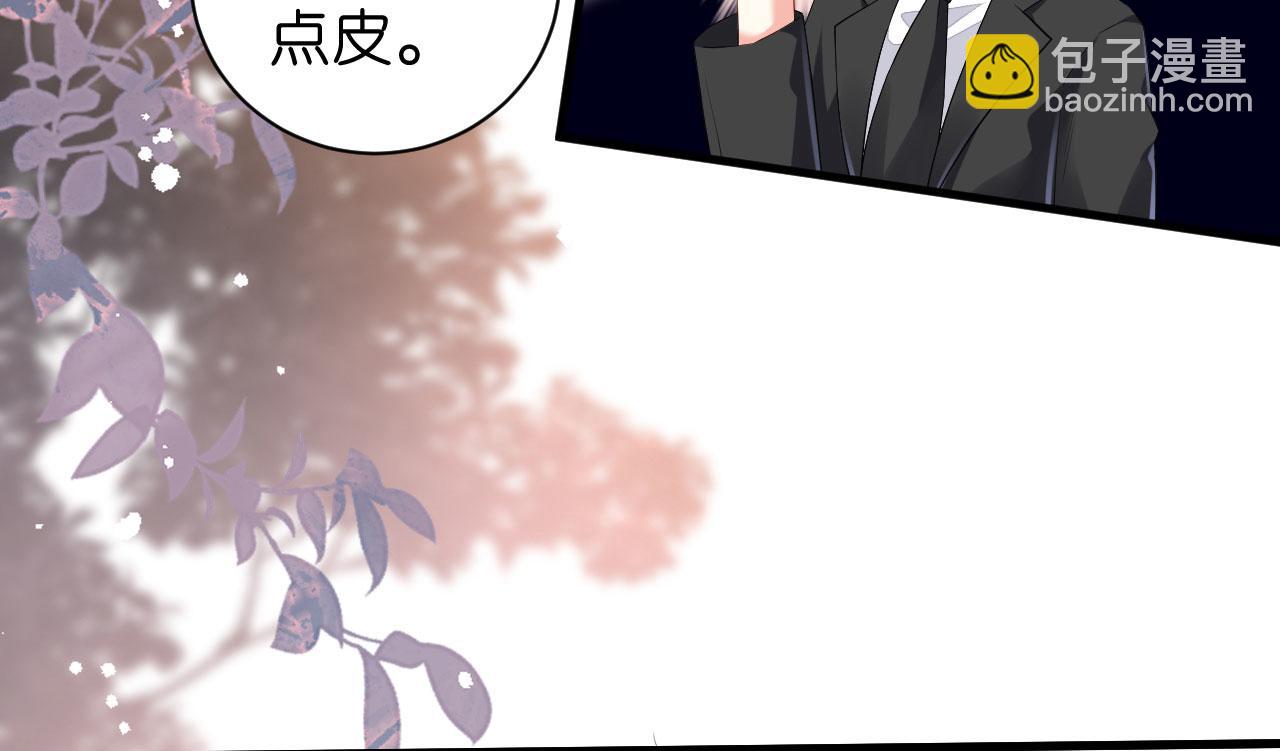 第20话 孤独的江小姐10