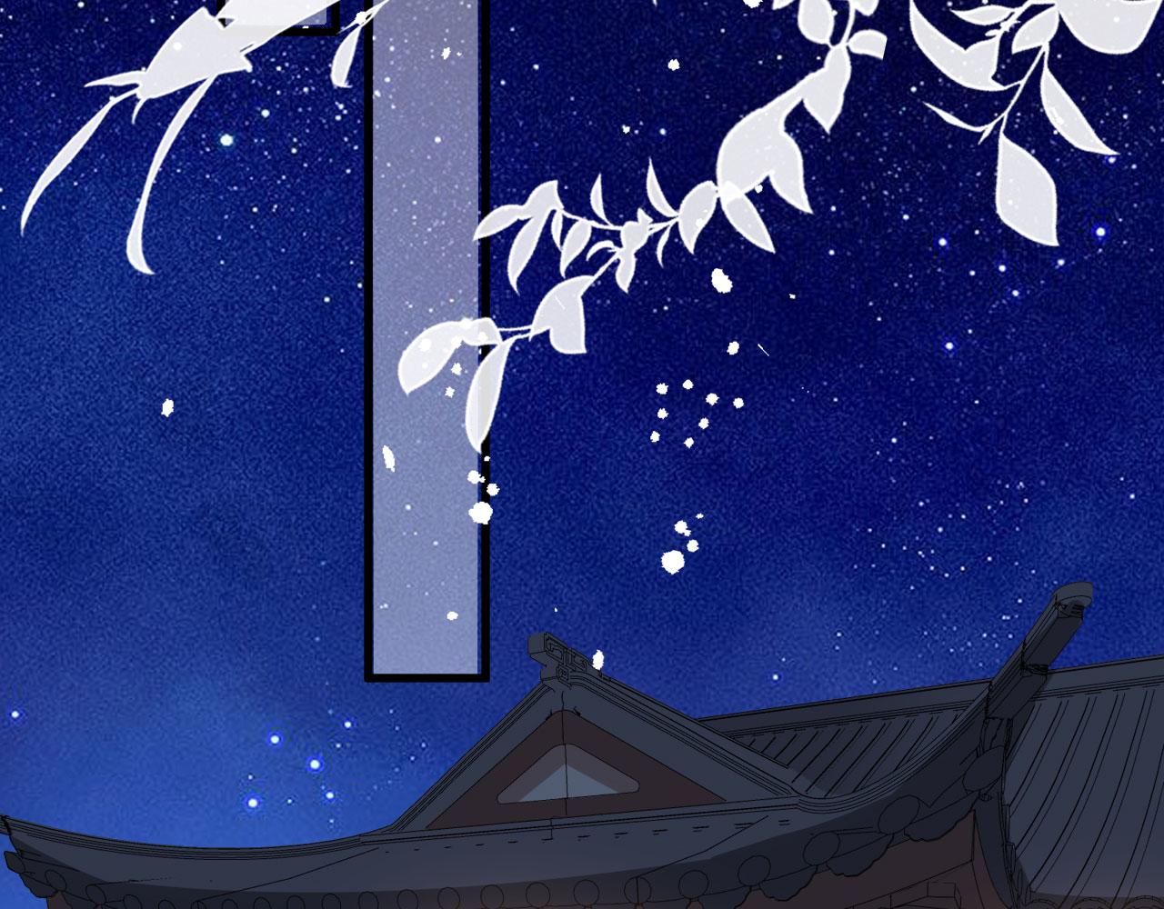 第20话 孤独的江小姐32