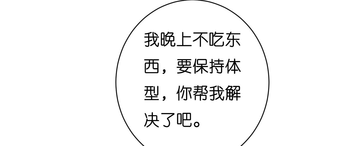 第20话 孤独的江小姐36