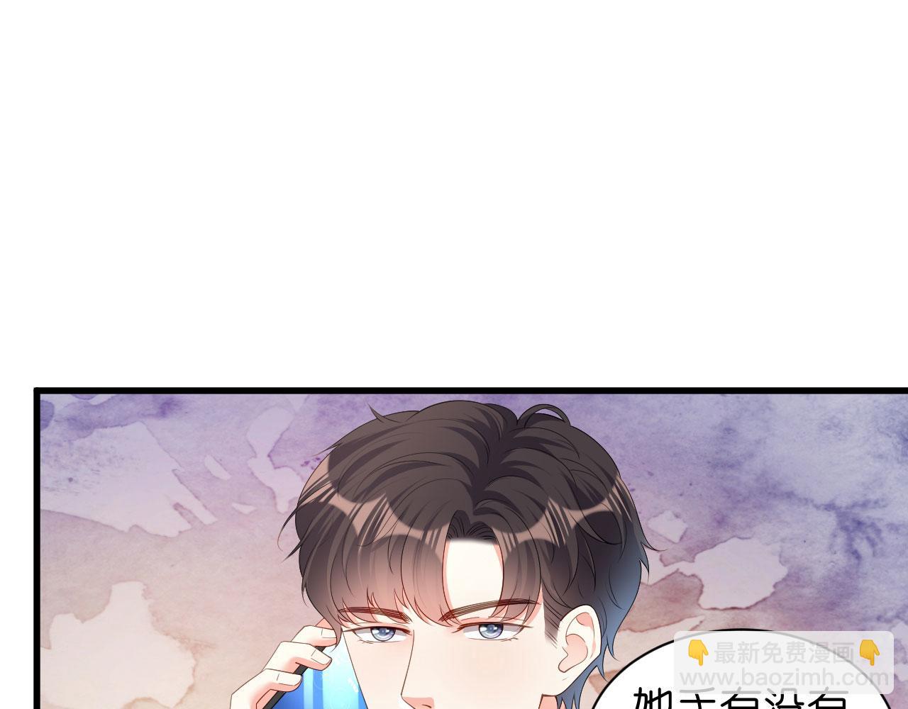 第20话 孤独的江小姐5