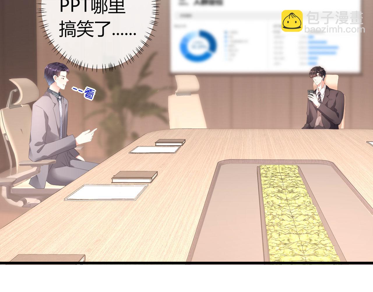 第20话 孤独的江小姐51