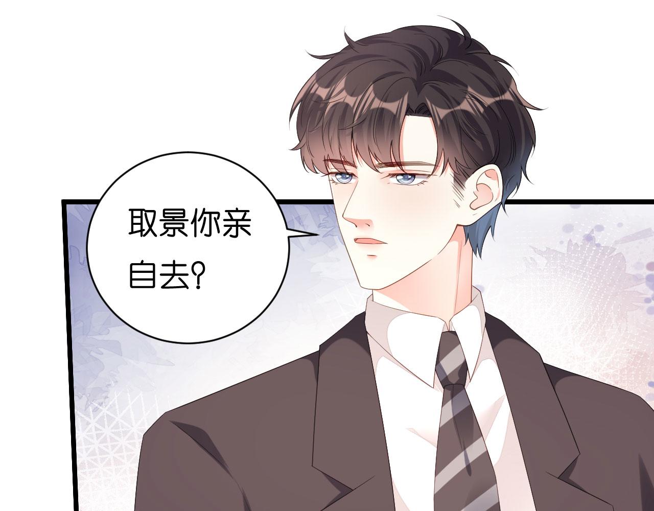 第20话 孤独的江小姐58