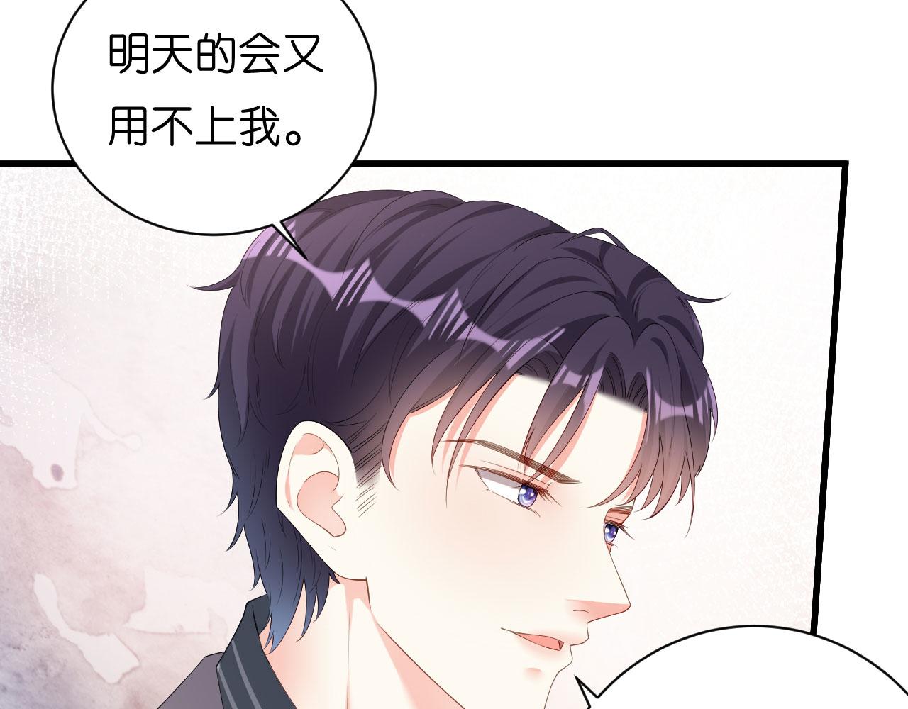 第20话 孤独的江小姐61