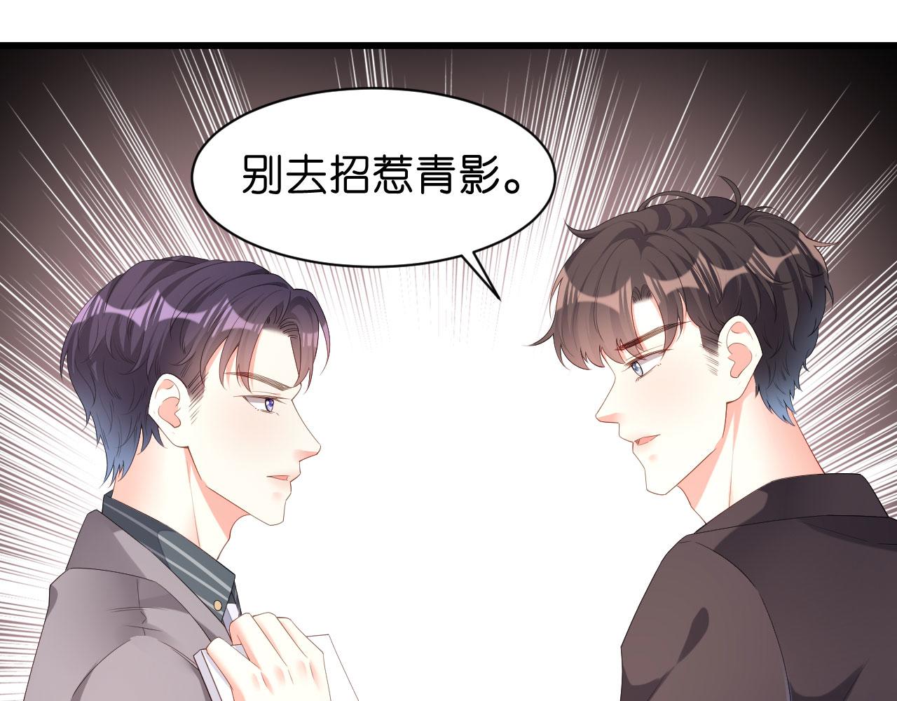 第20话 孤独的江小姐64