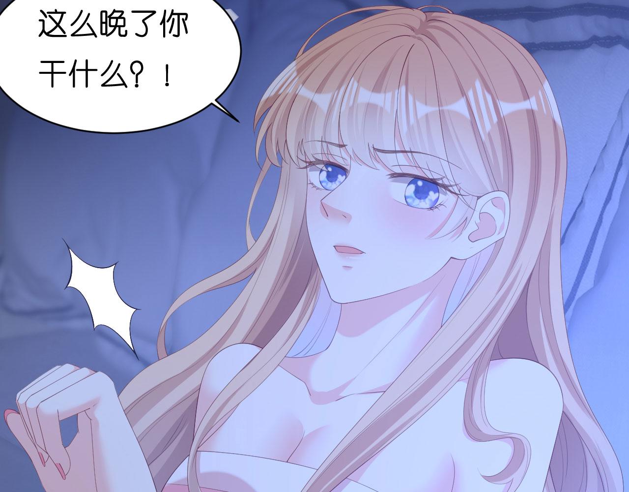 第21话 哄人方法10
