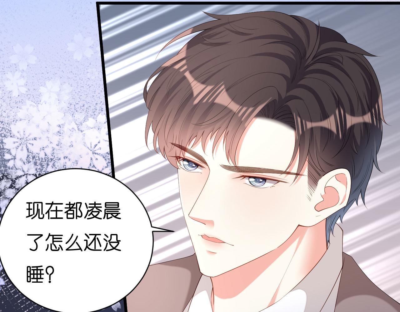第21话 哄人方法13
