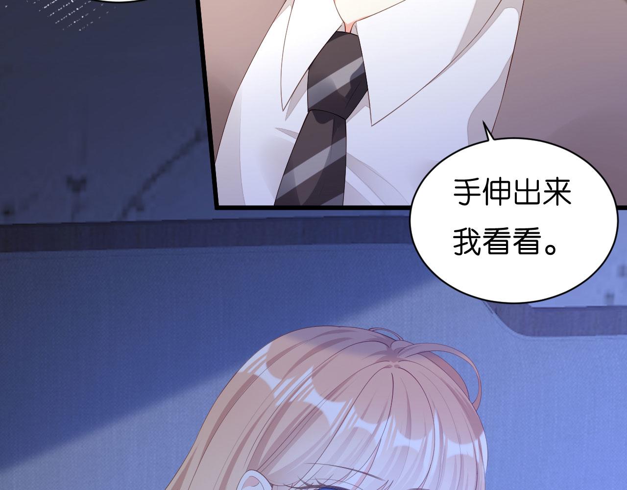 第21话 哄人方法14