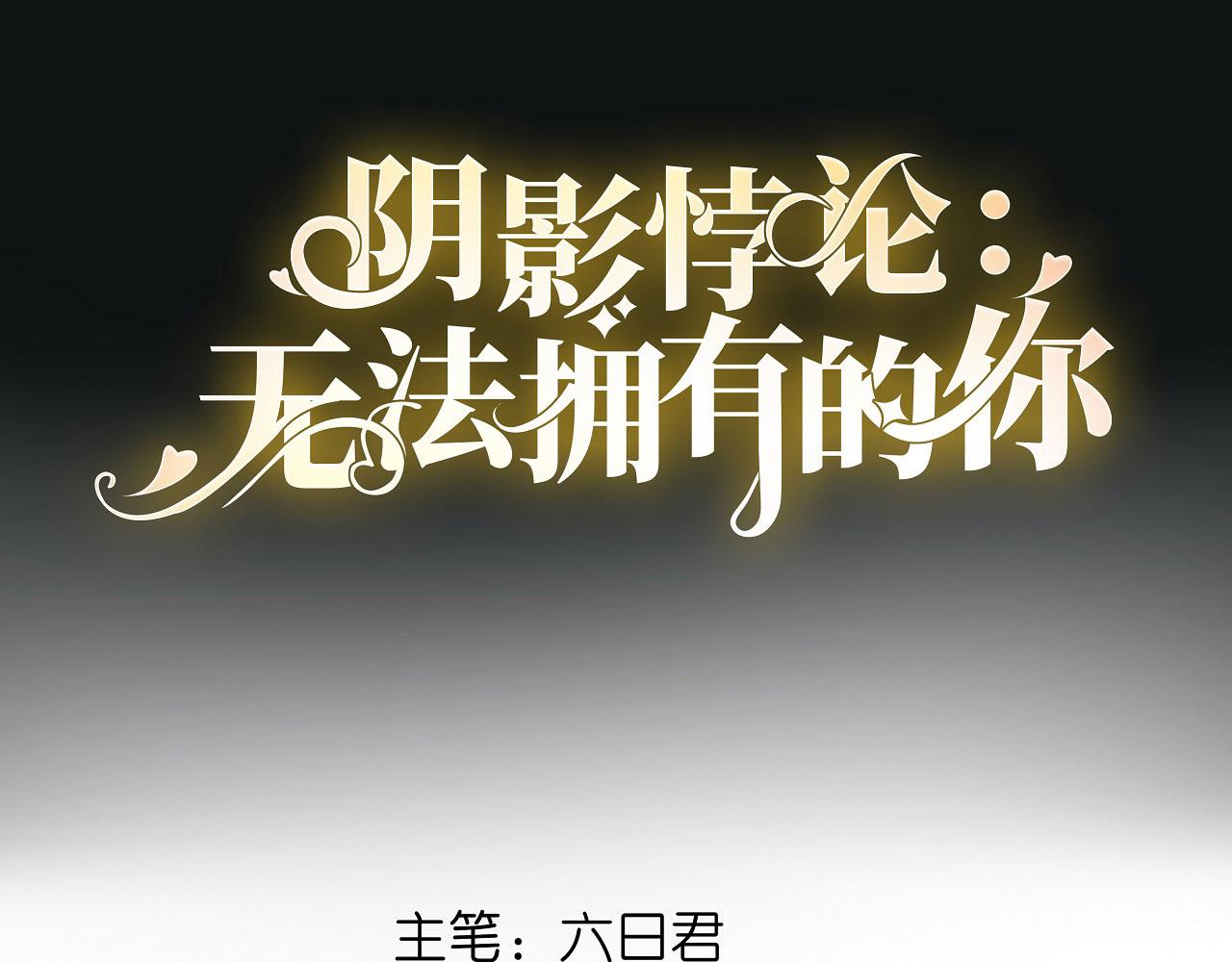 第21话 哄人方法3