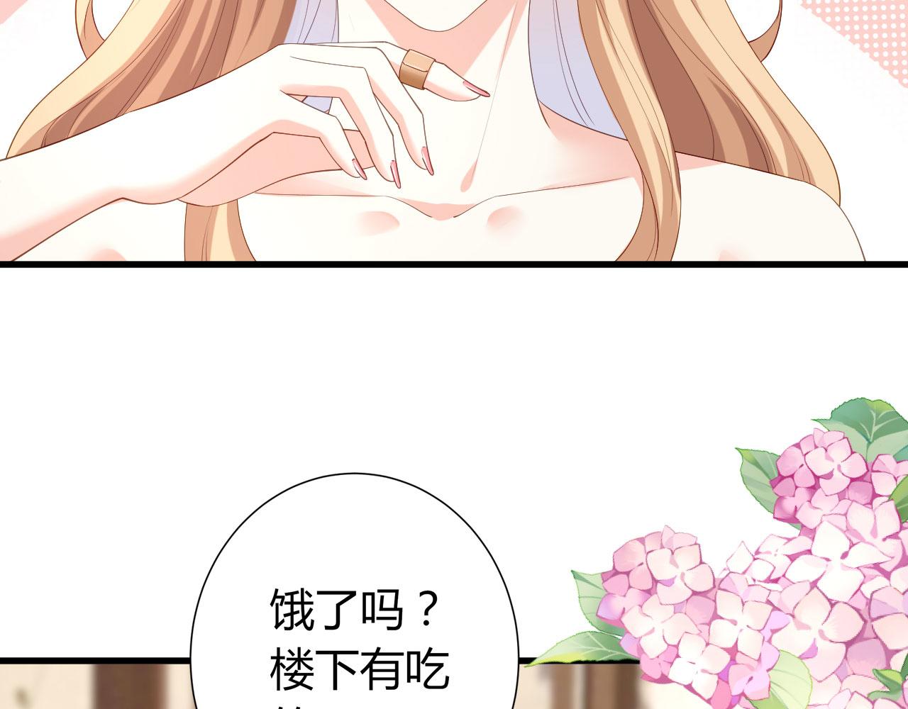 第21话 哄人方法31