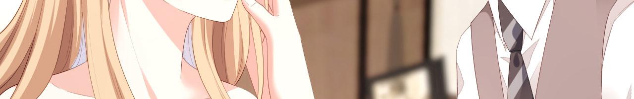 第21话 哄人方法33